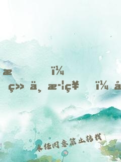 我，绝世武神，圣山签到百年